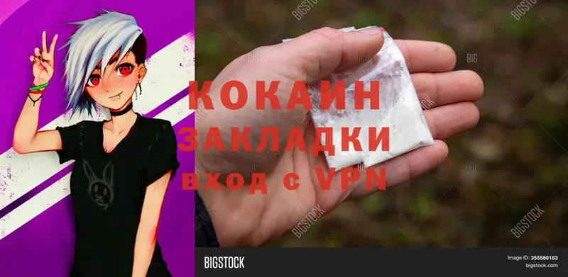 KRAKEN онион  Александров  Cocaine Эквадор 